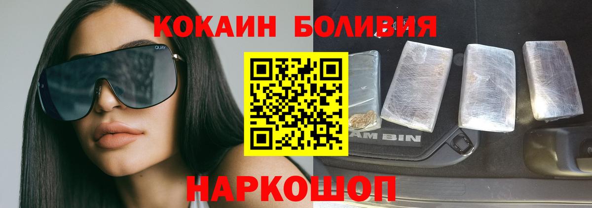 КОКАИН 98% Звенигород