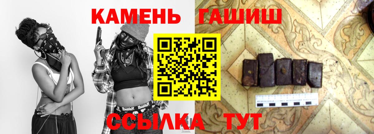 Звенигород  купить наркотики сайты  Вход с VPN  ГАШ Premium  ГАШИШ Cannabis 