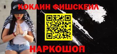 винт Краснознаменск