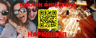 винт Краснознаменск