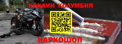 винт Краснознаменск