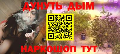 дмт Краснокаменск