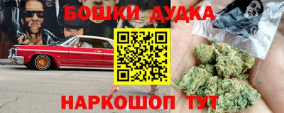 дмт Краснокаменск