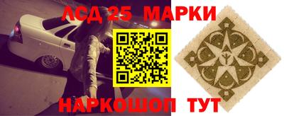 винт Краснознаменск