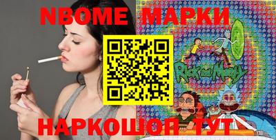дмт Краснокаменск