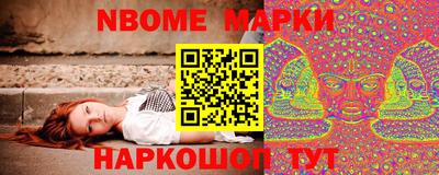 винт Краснознаменск