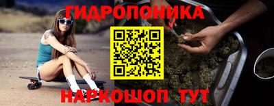 винт Краснознаменск