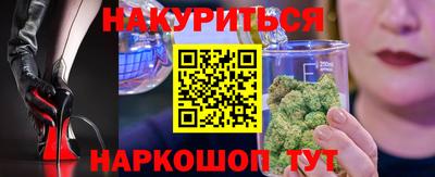 винт Краснознаменск