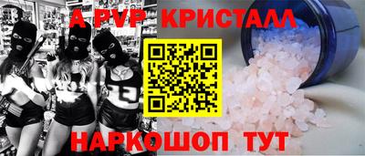 дмт Краснокаменск