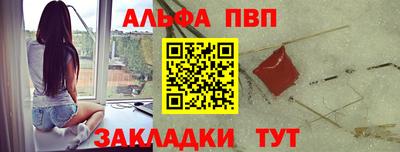 дмт Краснокаменск