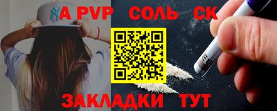 винт Краснознаменск