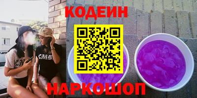 дмт Краснокаменск