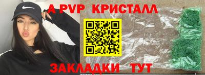 дмт Краснокаменск