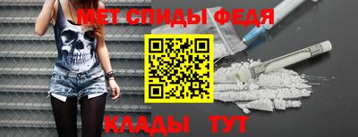 дмт Краснокаменск
