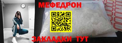 дмт Краснокаменск