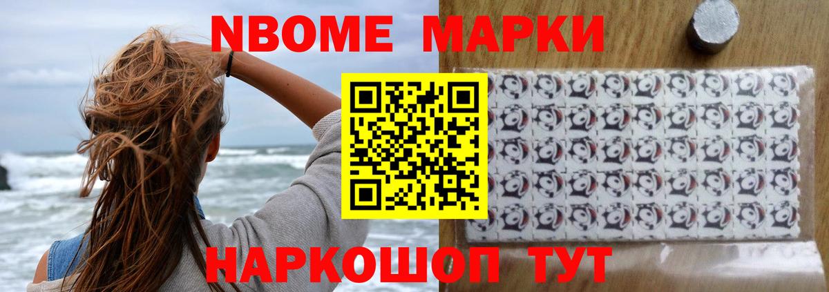 Звенигород  ЛСД экстази кислота  Вход с VPN 