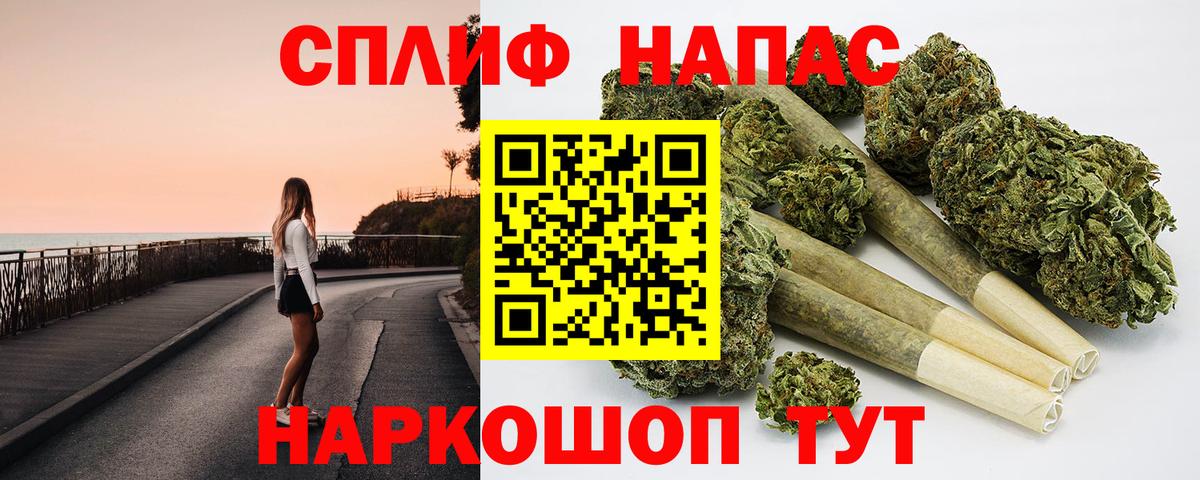 Каннабис марихуана  Конопля индика  Звенигород  Конопля SATIVA & INDICA  Вход с VPN 